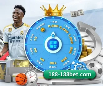 188bet APP 深度功能